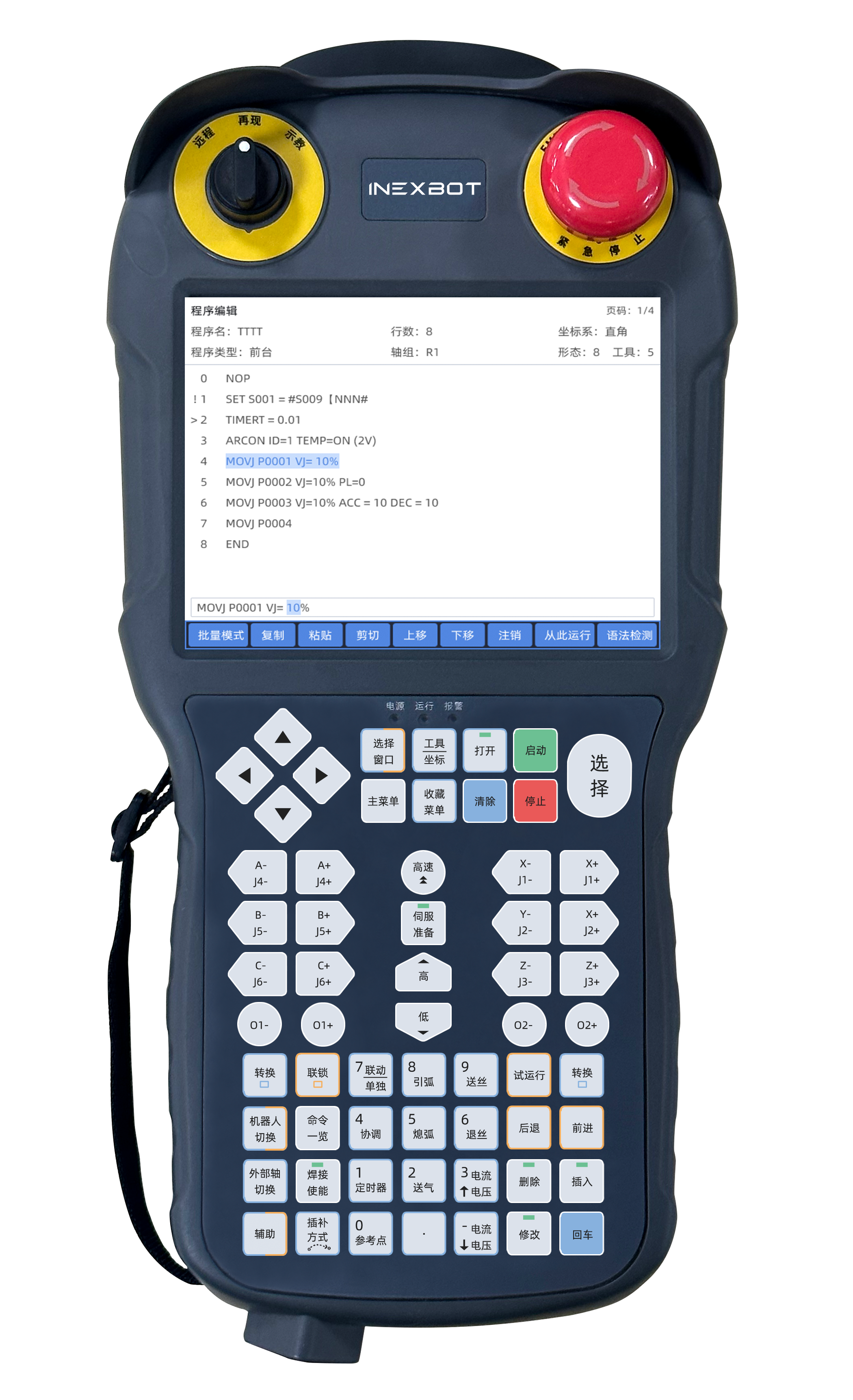 T31 竖版示教器封面图