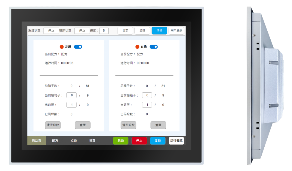 XPC-150-C1100 宣传图