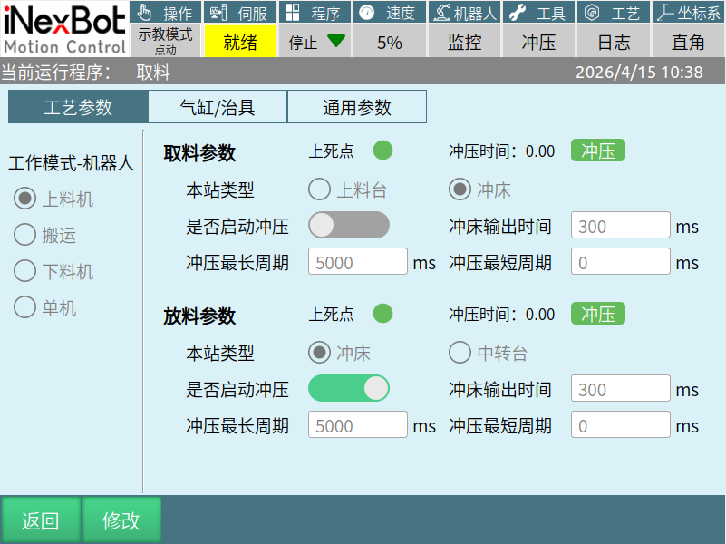 图 10
