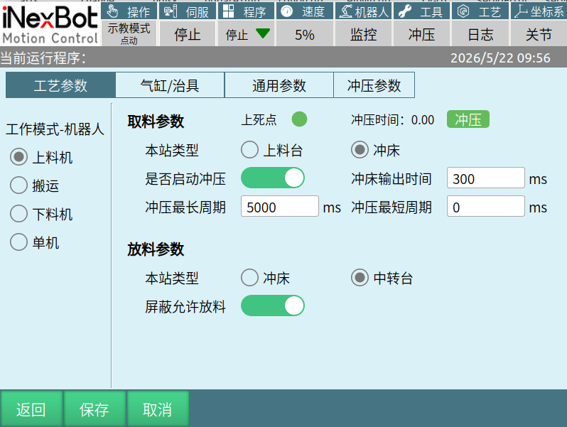图 11