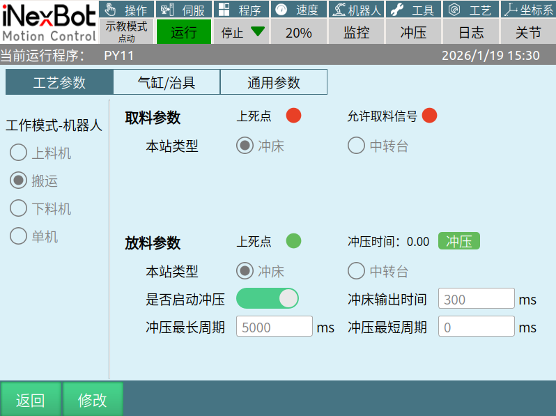 图 12