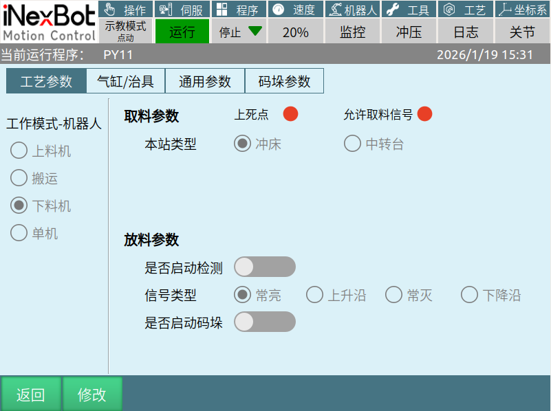 图 13