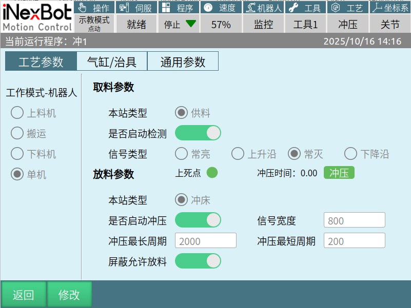 图 14
