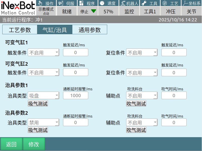 图 15