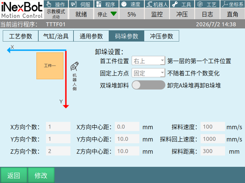 图 16