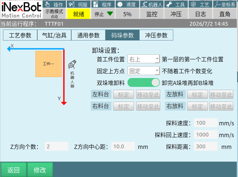 图 17