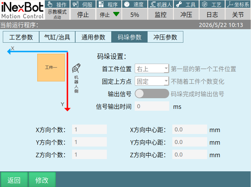 图 18