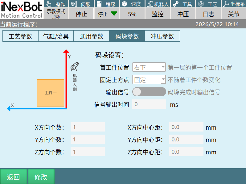图 19
