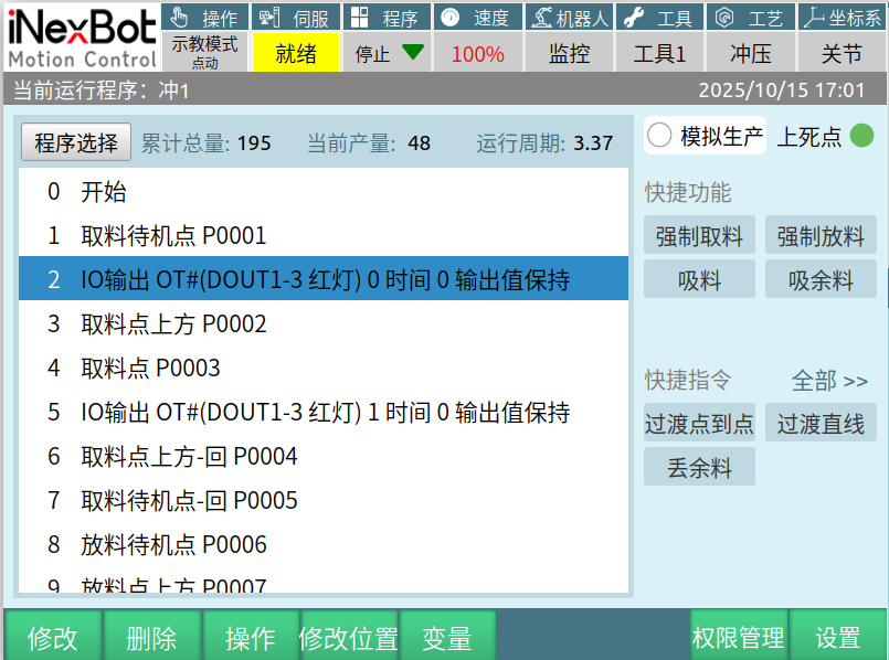 图 2
