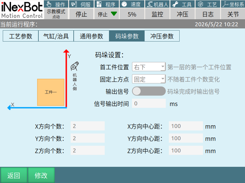 图 20
