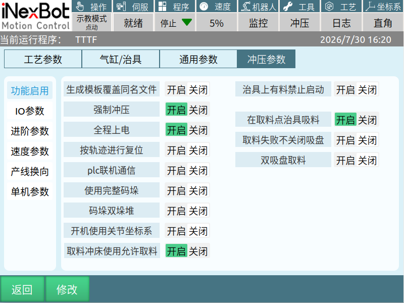 图 22