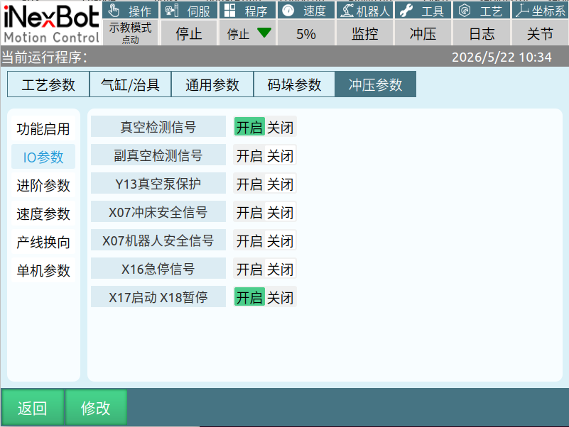 图 23
