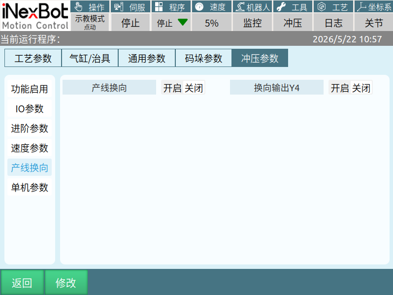 图 26