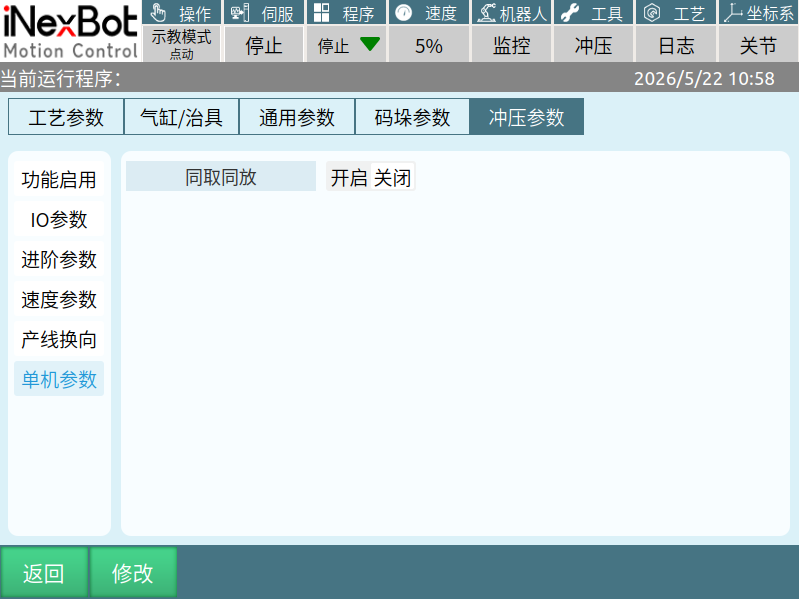 图 27