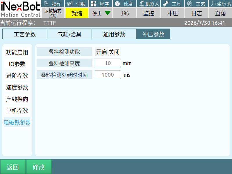 图 28