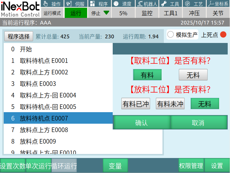 图 29