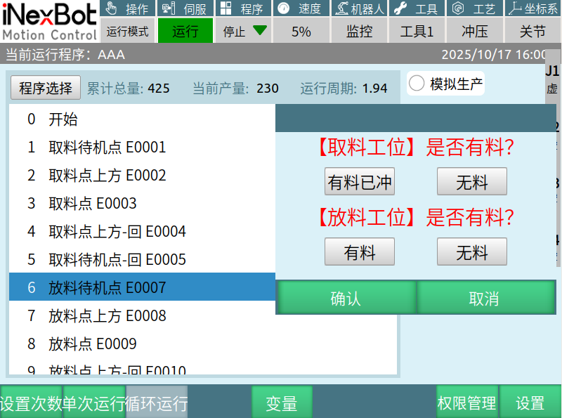 图 30