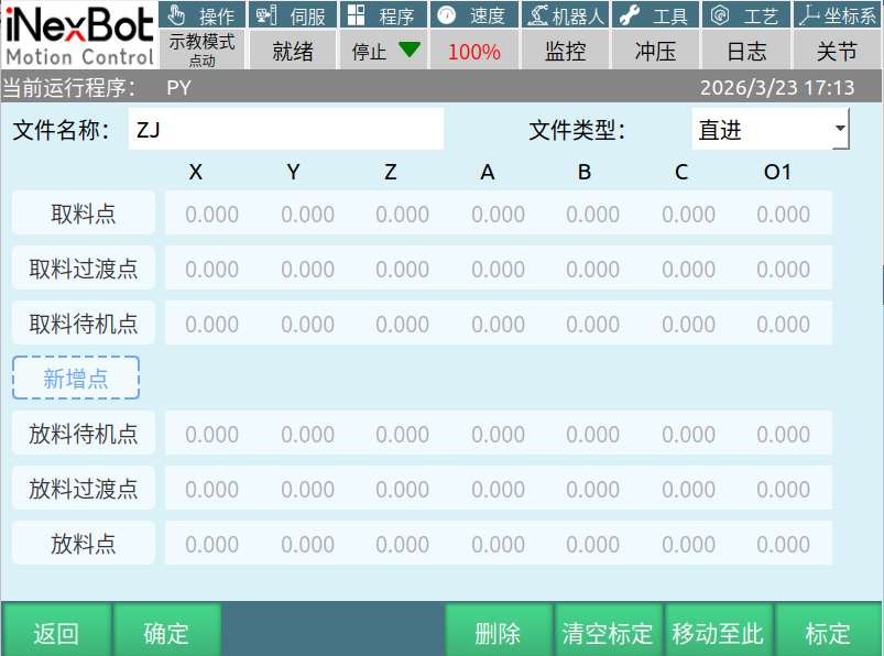图 5