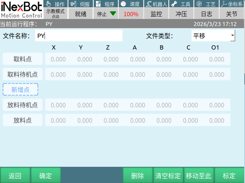 图 6