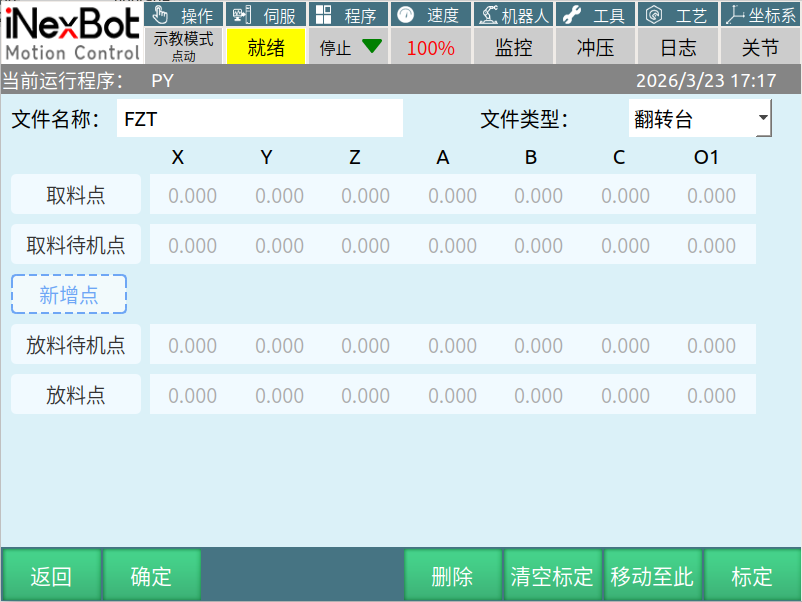 图 7
