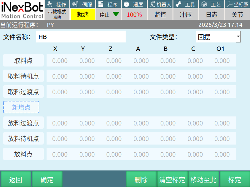 图 8