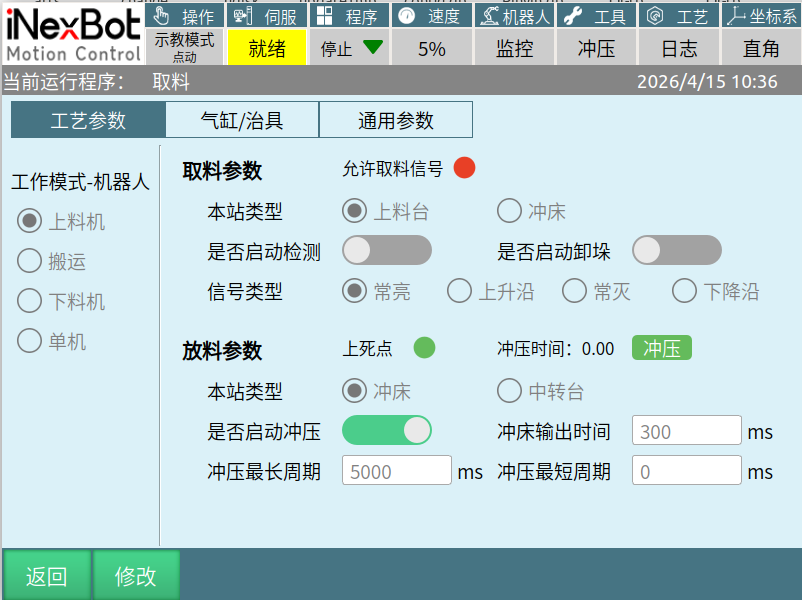 图 9