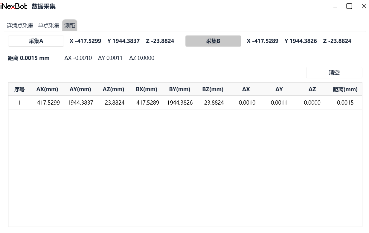 测距界面