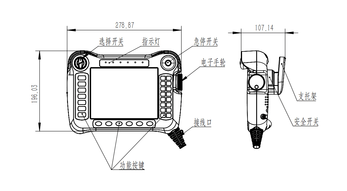 T40 示教器尺寸图