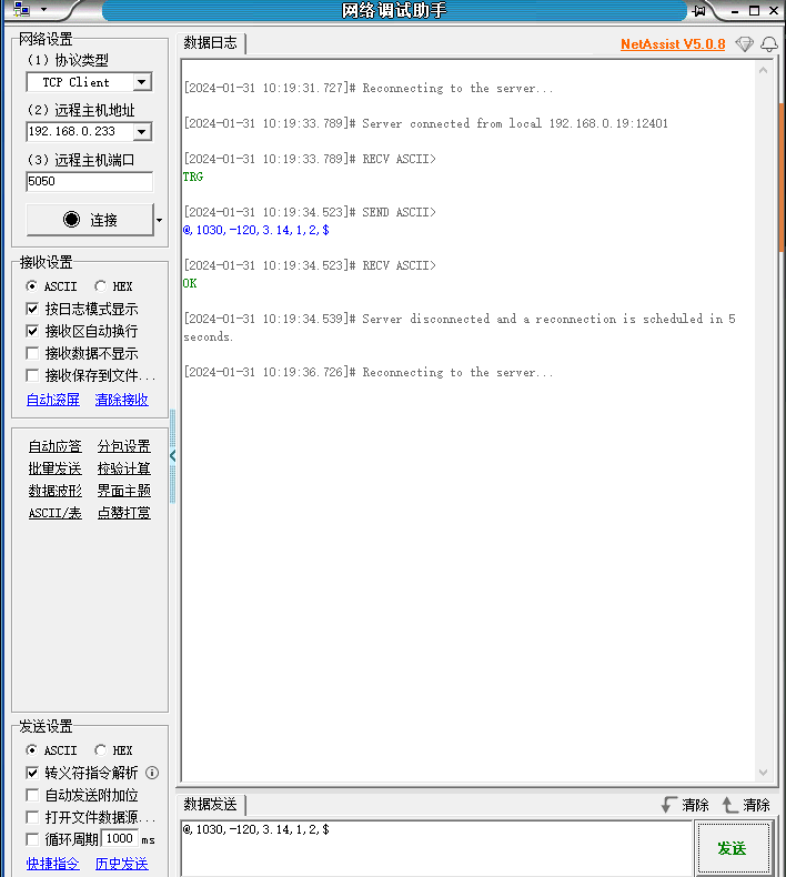 网络调试助手发送点位界面
