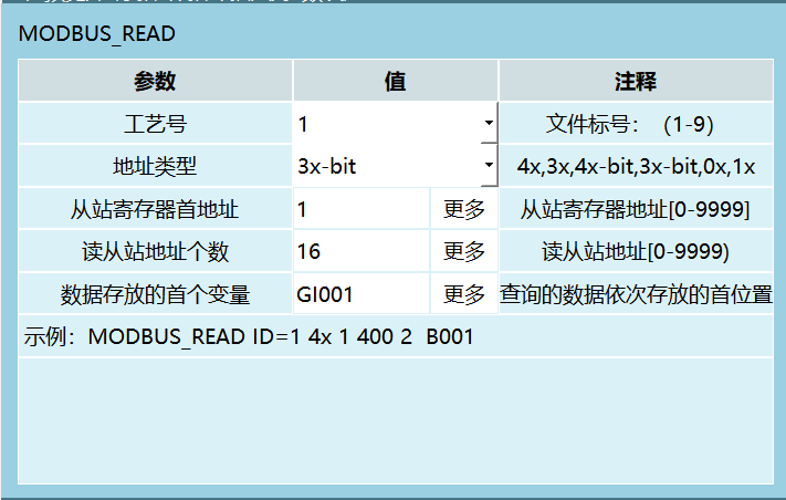 Modbus 3x-bit操作示例2