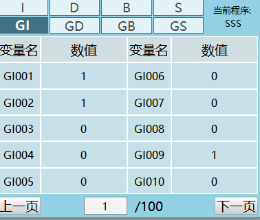 Modbus读操作示例3