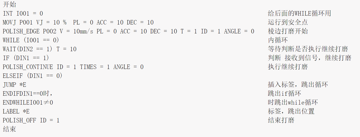 情景一运行效果