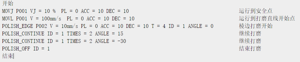 情景二代码示例