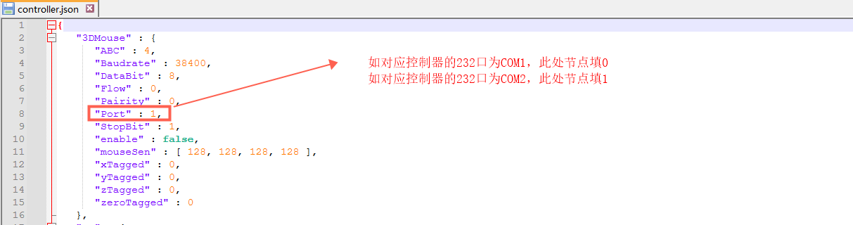 3D鼠标端口设置